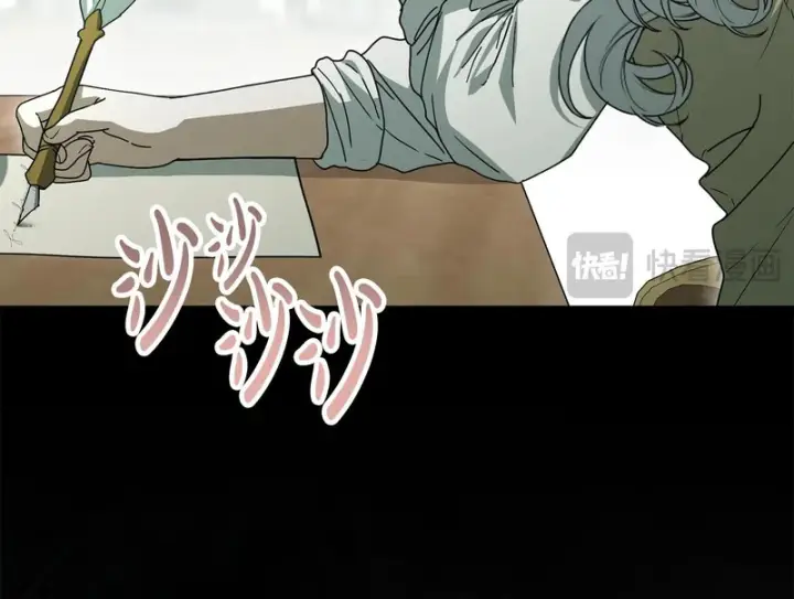 《我在死敌家当团宠》第113话 接头图84