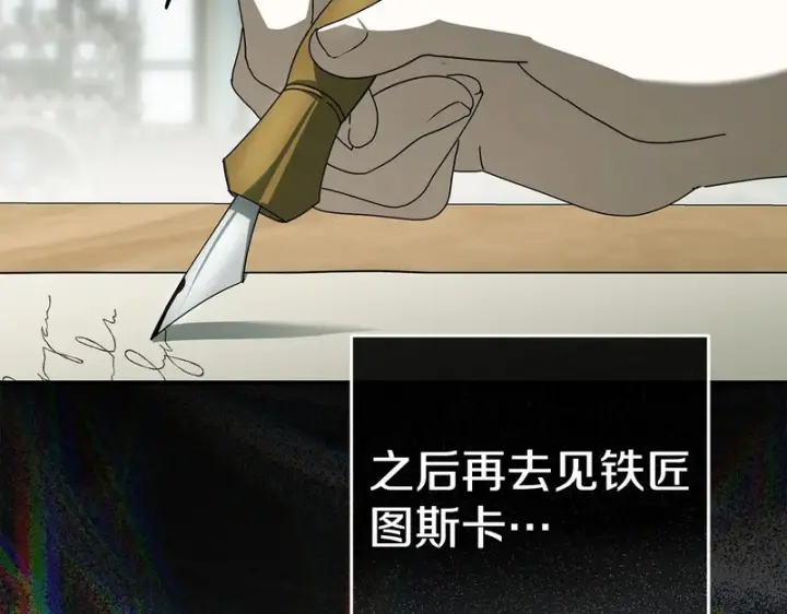 《我在死敌家当团宠》第113话 接头图88