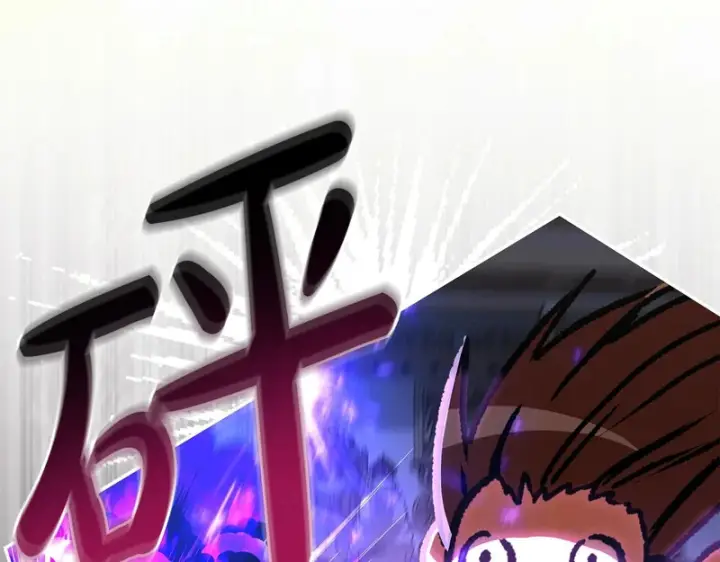 《我在死敌家当团宠》第113话 接头图9