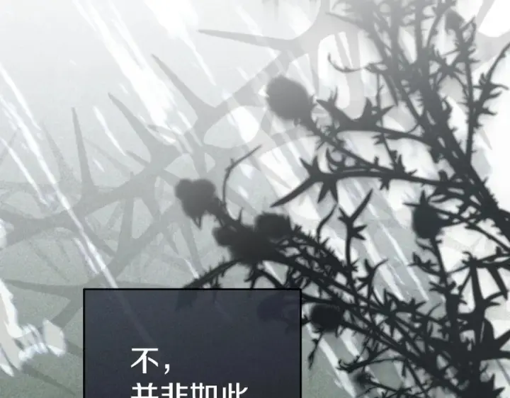 《我在死敌家当团宠》第114话 退学危机图12