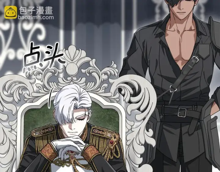 《我在死敌家当团宠》第114话 退学危机图121