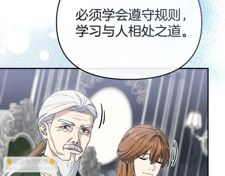 《我在死敌家当团宠》第114话 退学危机图138