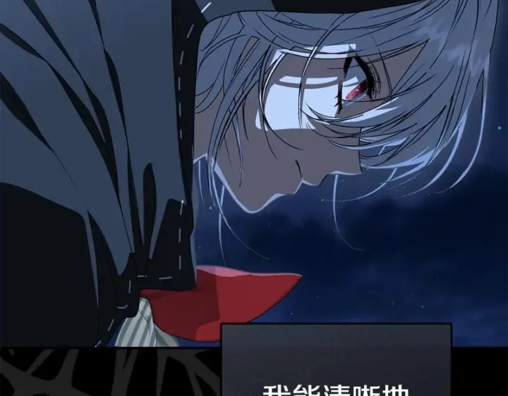 《我在死敌家当团宠》第114话 退学危机图14