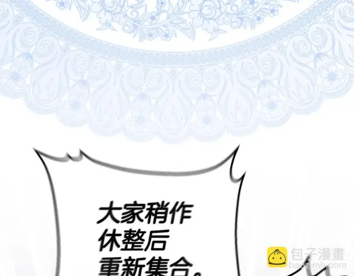 《我在死敌家当团宠》第114话 退学危机图145