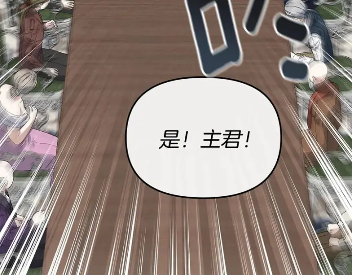 《我在死敌家当团宠》第114话 退学危机图148