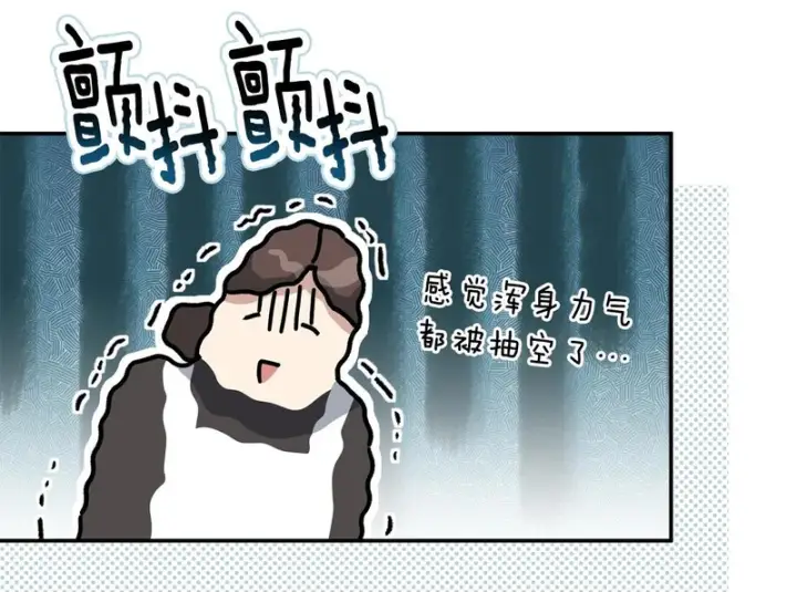 《我在死敌家当团宠》第114话 退学危机图150