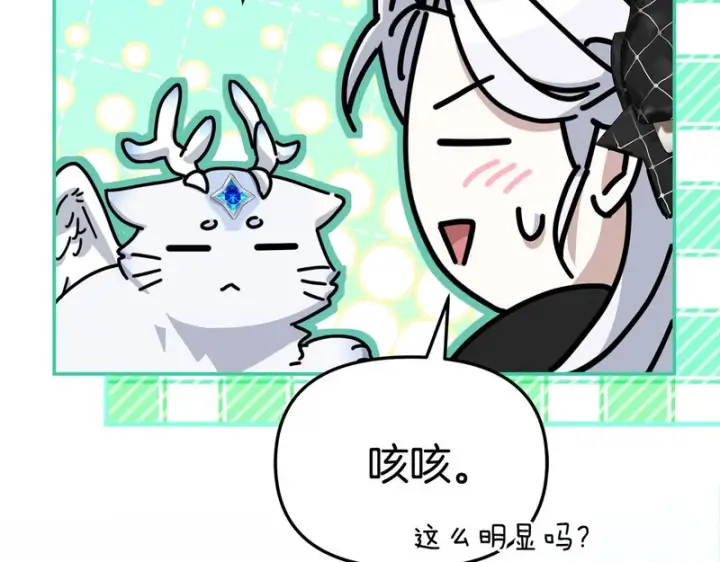 《我在死敌家当团宠》第114话 退学危机图162