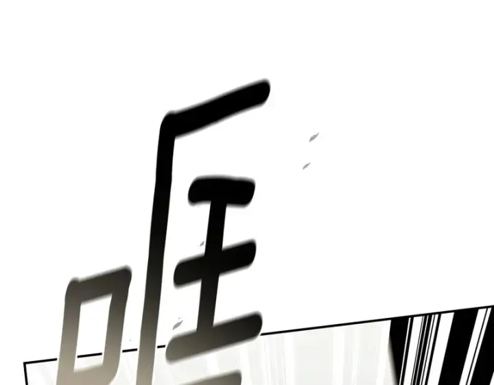 《我在死敌家当团宠》第114话 退学危机图167