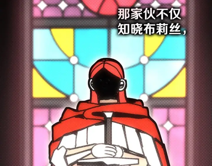 《我在死敌家当团宠》第114话 退学危机图17