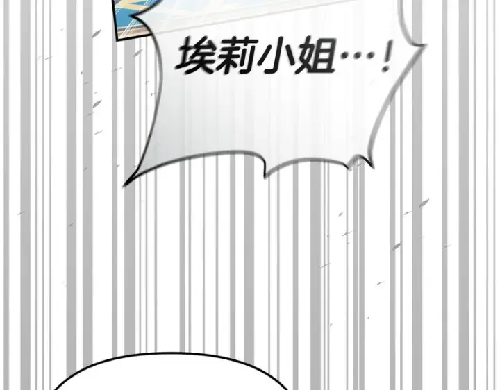 《我在死敌家当团宠》第114话 退学危机图170