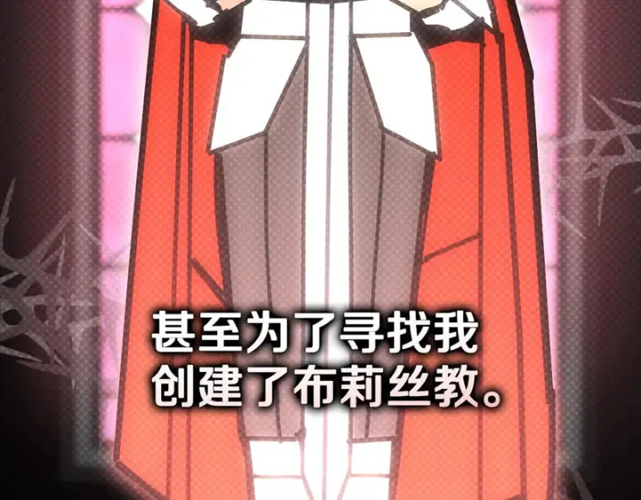 《我在死敌家当团宠》第114话 退学危机图18