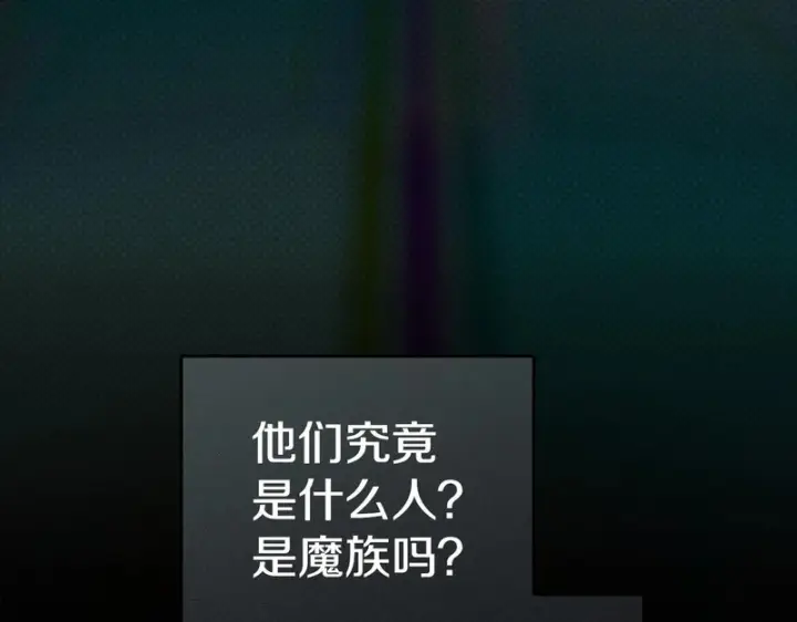 《我在死敌家当团宠》第114话 退学危机图20