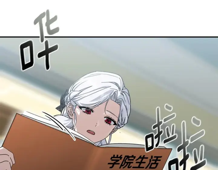 《我在死敌家当团宠》第114话 退学危机图213