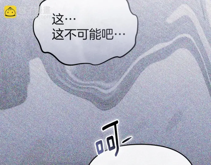 《我在死敌家当团宠》第114话 退学危机图219