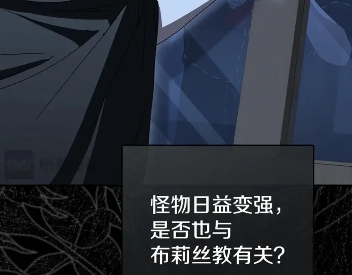 《我在死敌家当团宠》第114话 退学危机图23