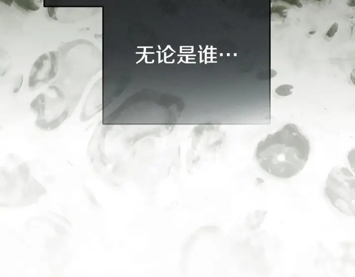 《我在死敌家当团宠》第114话 退学危机图29