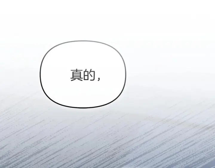 《我在死敌家当团宠》第114话 退学危机图31