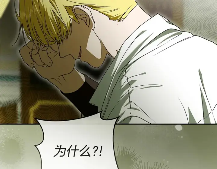 《我在死敌家当团宠》第115话 珍贵的时光图12