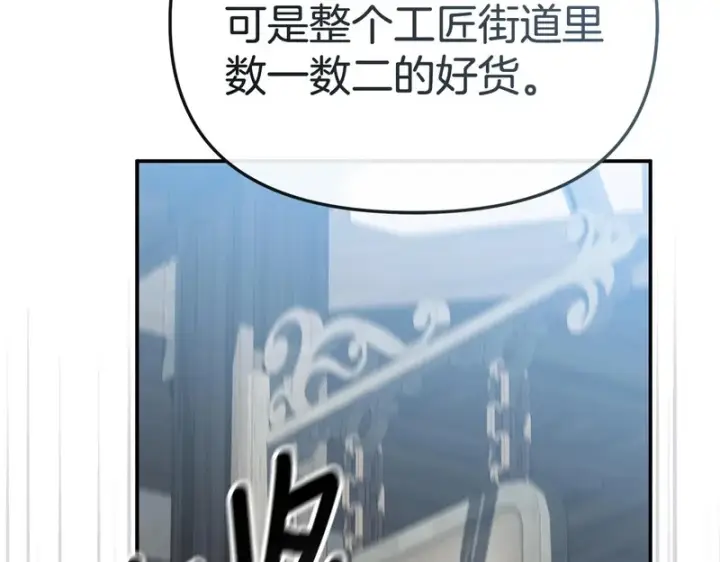 《我在死敌家当团宠》第115话 珍贵的时光图126