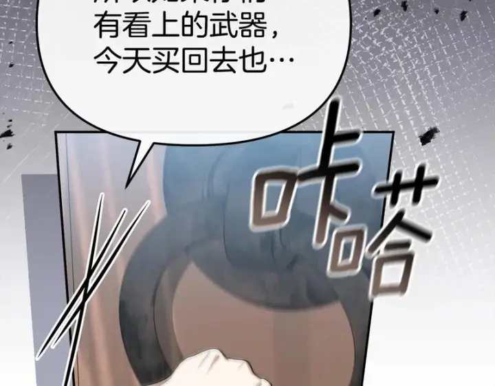《我在死敌家当团宠》第115话 珍贵的时光图132
