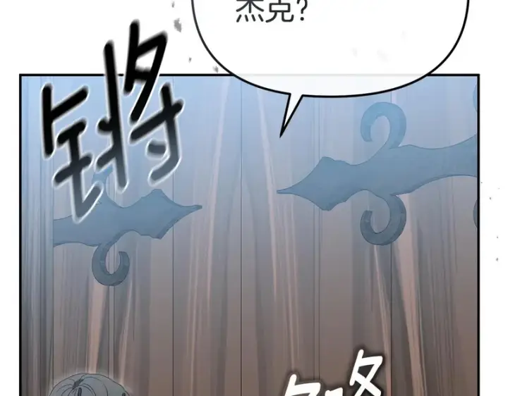《我在死敌家当团宠》第115话 珍贵的时光图135