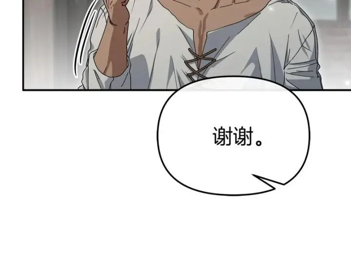 《我在死敌家当团宠》第115话 珍贵的时光图147
