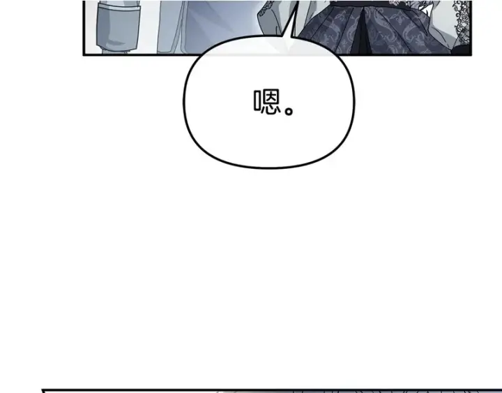 《我在死敌家当团宠》第115话 珍贵的时光图155