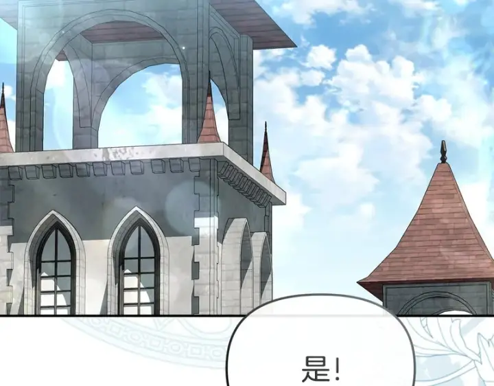 《我在死敌家当团宠》第115话 珍贵的时光图177