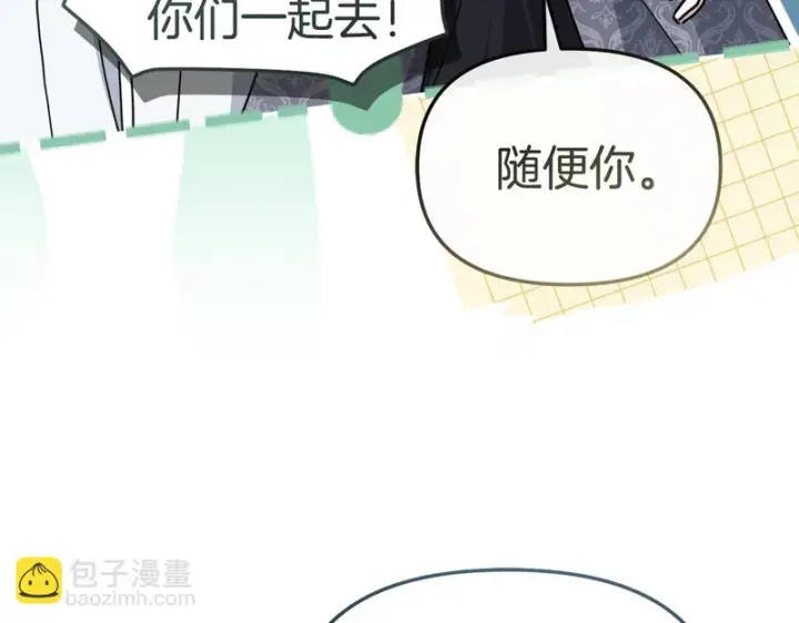 《我在死敌家当团宠》第115话 珍贵的时光图185
