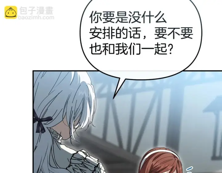 《我在死敌家当团宠》第115话 珍贵的时光图186