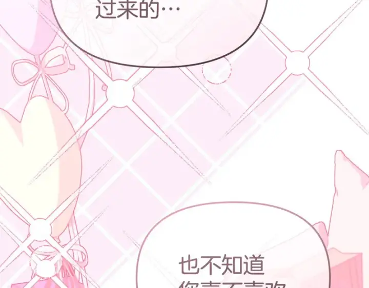 《我在死敌家当团宠》第115话 珍贵的时光图203