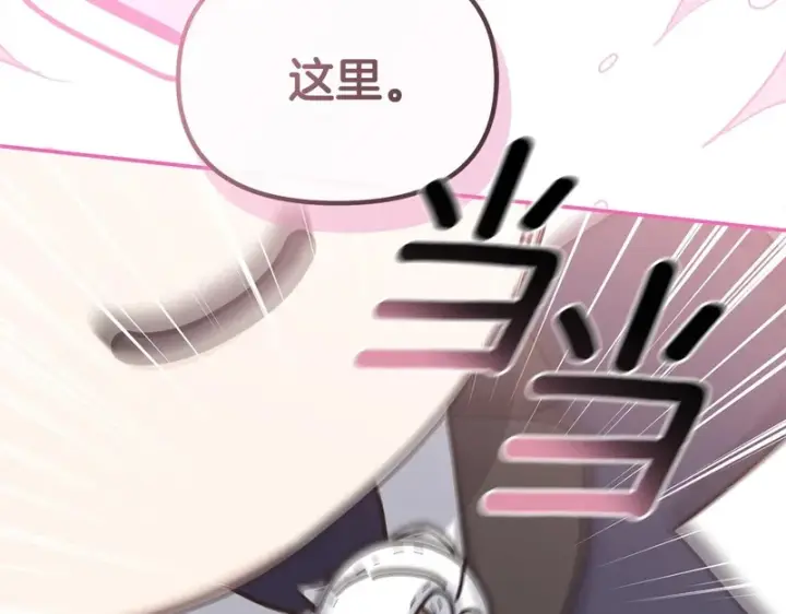 《我在死敌家当团宠》第115话 珍贵的时光图212