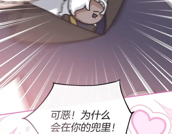 《我在死敌家当团宠》第115话 珍贵的时光图213