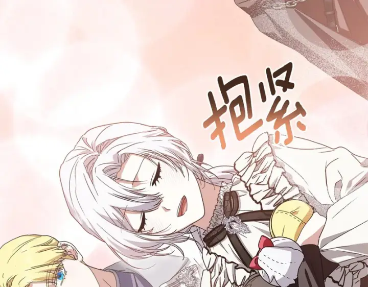 《我在死敌家当团宠》第115话 珍贵的时光图229