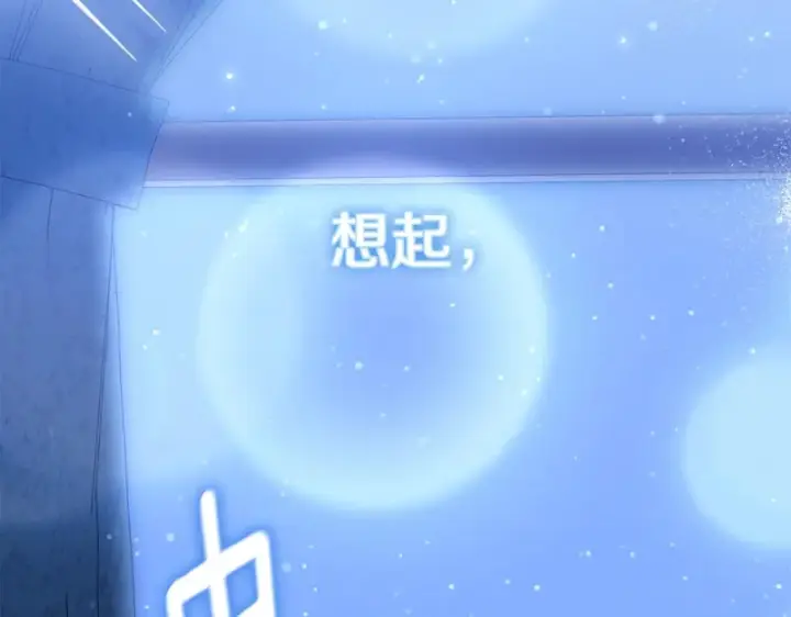 《我在死敌家当团宠》第115话 珍贵的时光图244