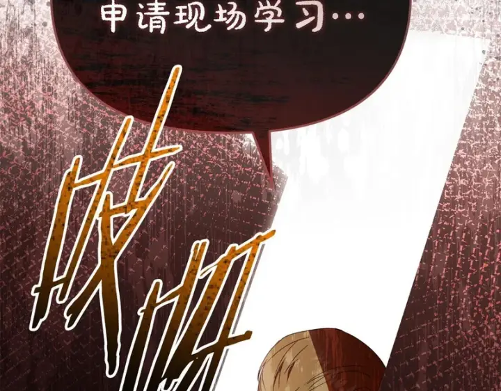 《我在死敌家当团宠》第115话 珍贵的时光图28