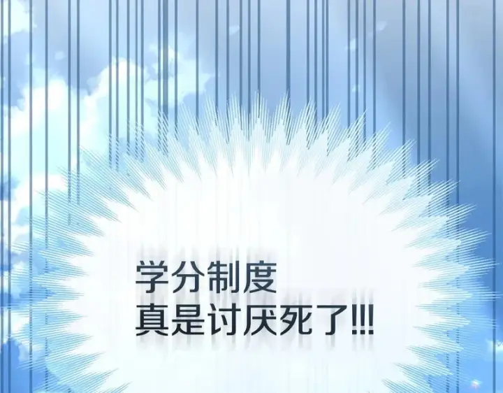 《我在死敌家当团宠》第115话 珍贵的时光图38