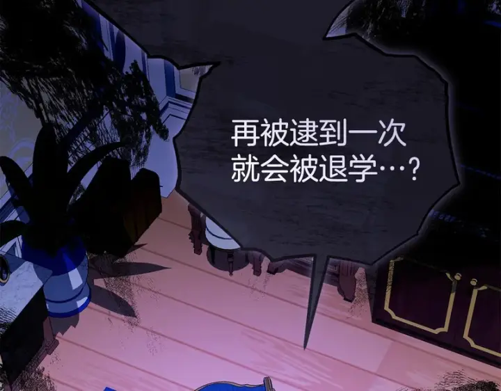 《我在死敌家当团宠》第115话 珍贵的时光图5