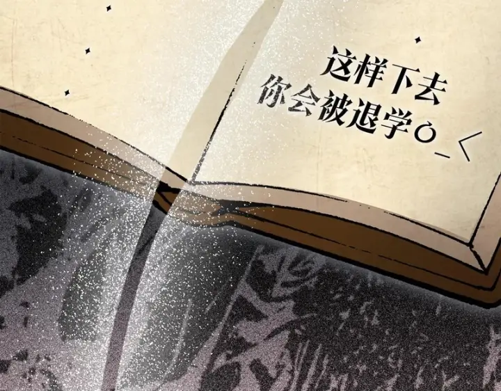 《我在死敌家当团宠》第115话 珍贵的时光图50