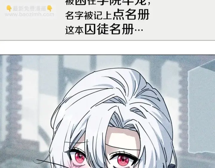 《我在死敌家当团宠》第115话 珍贵的时光图78