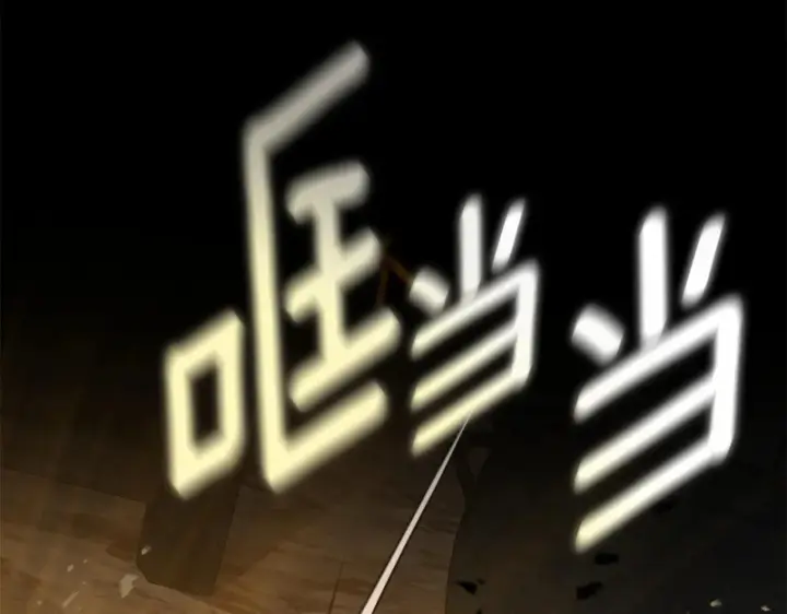 《我在死敌家当团宠》第116话 救下矮人图107