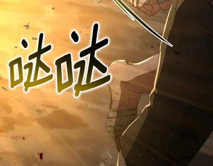 《我在死敌家当团宠》第116话 救下矮人图109