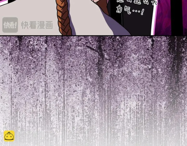 《我在死敌家当团宠》第116话 救下矮人图139