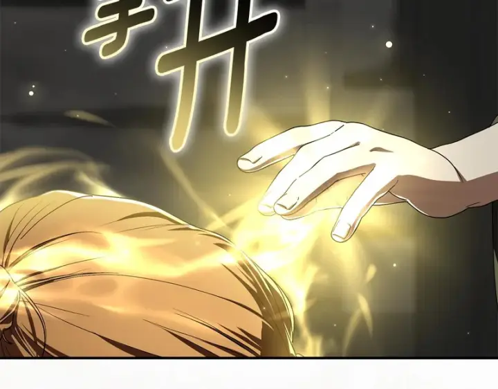 《我在死敌家当团宠》第116话 救下矮人图146