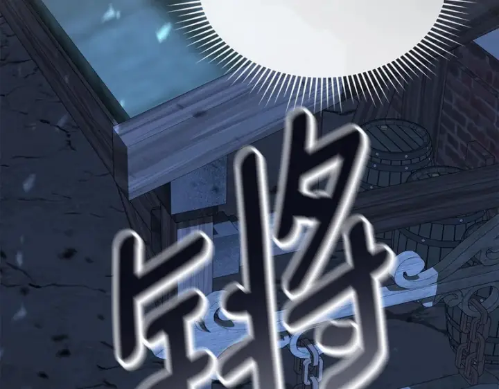 《我在死敌家当团宠》第116话 救下矮人图16