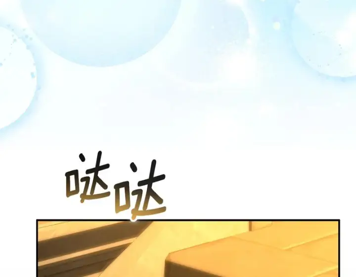 《我在死敌家当团宠》第116话 救下矮人图210