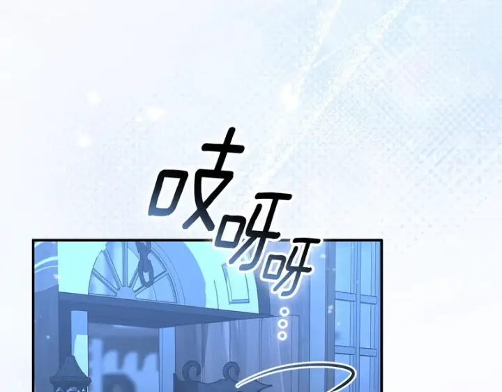 《我在死敌家当团宠》第116话 救下矮人图22