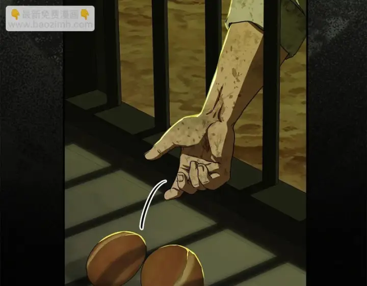 《我在死敌家当团宠》第116话 救下矮人图225