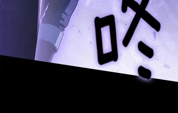 《我在死敌家当团宠》第116话 救下矮人图246
