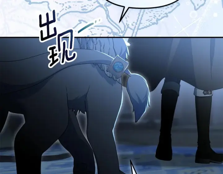 《我在死敌家当团宠》第116话 救下矮人图26